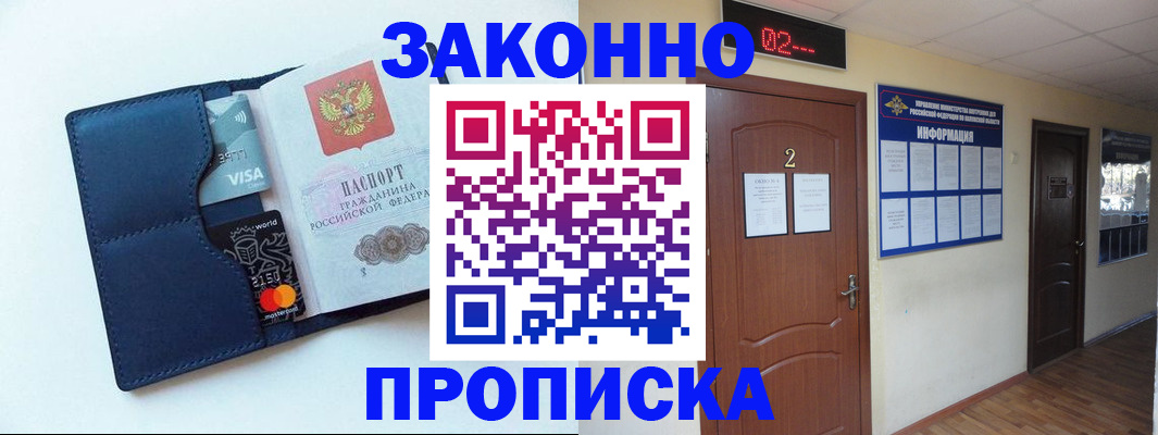 регистрация для дет. сада в Рузе