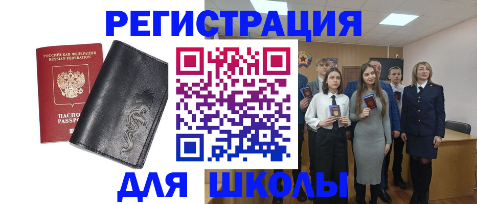 форма 3 в Рузе